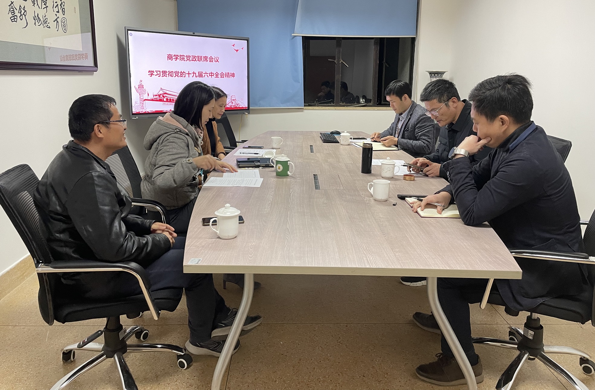 1.bw必威西汉姆联官方网站党政联席会议学习活动